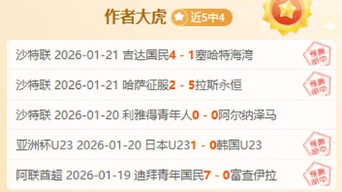 阿特金森盛赞替补奇兵，第三节全替补阵容逆袭追平比分