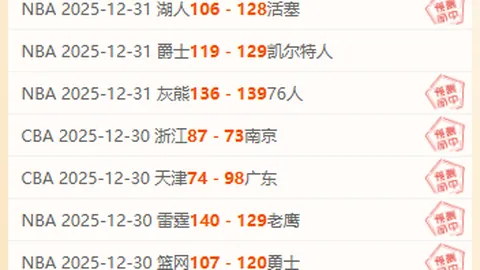 勒沃库森VS云达不莱梅：昨日荣耀对决，德甲激情再现，独家解析盛宴！