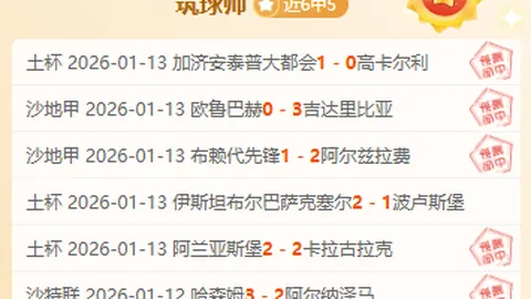 詹姆斯盛赞阿門与奧薩爾非凡运动天赋