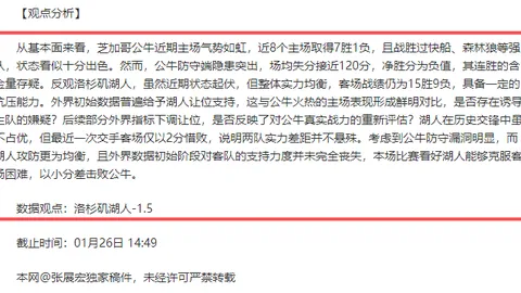 中国男篮亚洲预选赛关岛对决首发出炉：曾凡博领衔徐杰、赵睿、胡金秋、朱俊龙五人出战