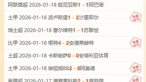 揭秘NBA关键对决：开拓者与热火巅峰对决临界点揭晓！