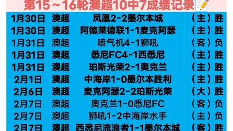 “2025年11月粤港澳三地携手共办全运会”
