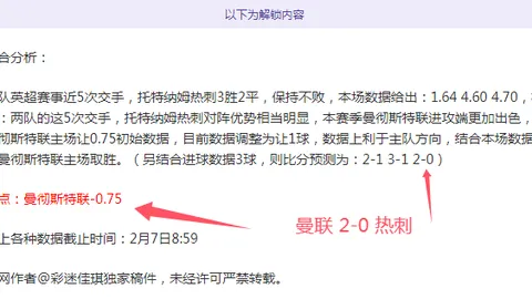 “曝：欧文交易后频繁联系东契奇，首要关心其心理状况”