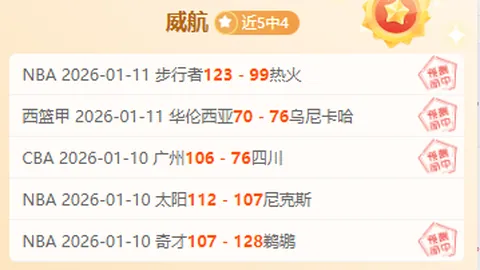 《曼联独家揭秘：B费言辞背后，是索要续约还是寻求新起点？》