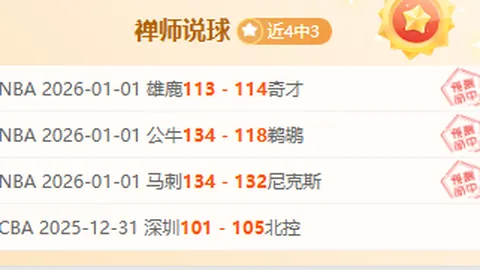 张艺谋助力，巴黎奥运中国代表团领奖服闪耀登场