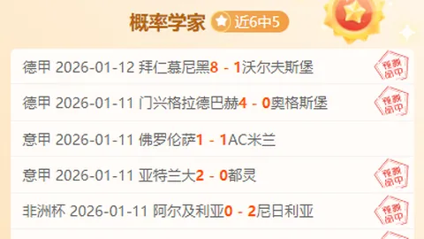 7万热血沸腾，期待之光不容辜负（聚焦）