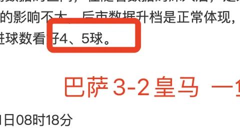 雷霆vs掘金近18胜14期 专家质合分析解读