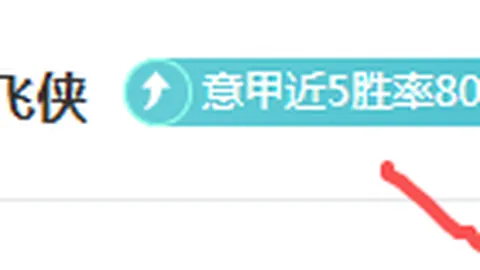 雷霆再战勇士，客场挑战誓要终结连胜神话！