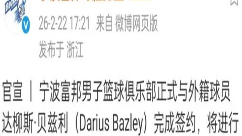 谷爱凌失误后调整策略：改换音乐，调整心态 新华社微博播报