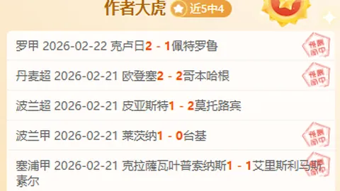 “周一篮球对决：骑士翱翔如鹰，国王挣扎似困兽”