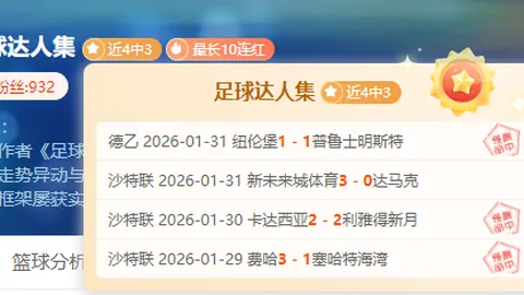 激情碰撞！NBLA17胜11强攻对决，防守较量火花频现，精彩不断！