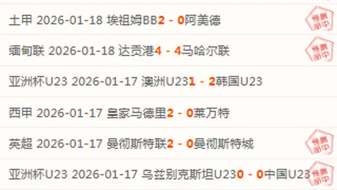 奧爾莫加入巴薩，全力爭冠奮鬥無數冠軍榮耀！