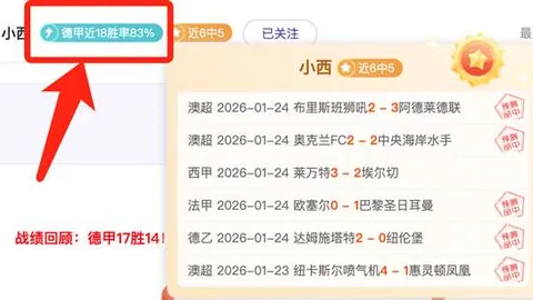 【惊艳开局！闪电头球破门，埃基蒂克助利物浦速胜布莱顿1-0领先】