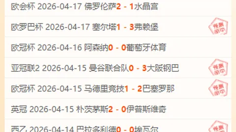 法国与克罗地亚欧国联激战成2-2平，点球决胜负以5-4逆袭获胜