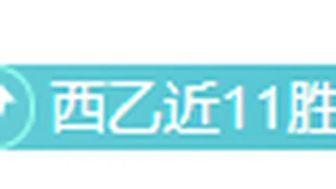 “全运盛会365天汇聚英才，陈熙荣展现广东足球魅力”