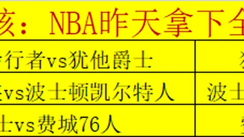 “中场热议：逆境求胜，智慧对决，战澳大利亚挑战在即”