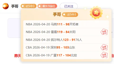 【周日荷甲激战：布雷达迎战特温特 足彩策略310深度剖析】