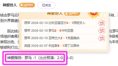 拜仁与勒沃库森德甲战平，射门均未得分，客场0-0握手言和，领跑格局维持未变。