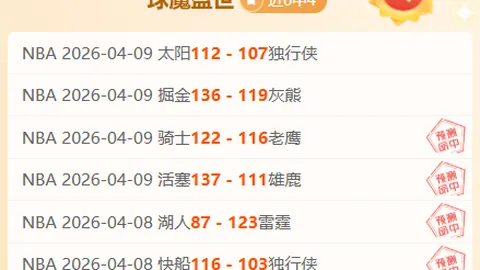 尤文图斯本赛季上半程力求更高得分目标