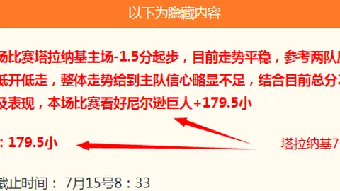 真人 151845