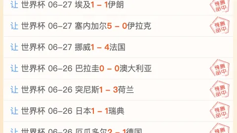 真人 154717